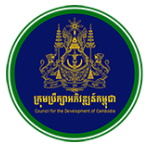 Council For The Development Of Cambodia - International Trade Council