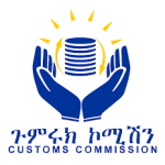 Ethiopian Revenues and Customs Authority (ERCA) - International Trade Council