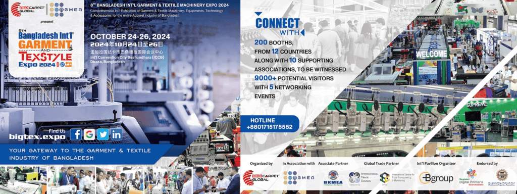 8th BIGTEX 2024 – Bangladesh International Garment & Textile Machinery Expo