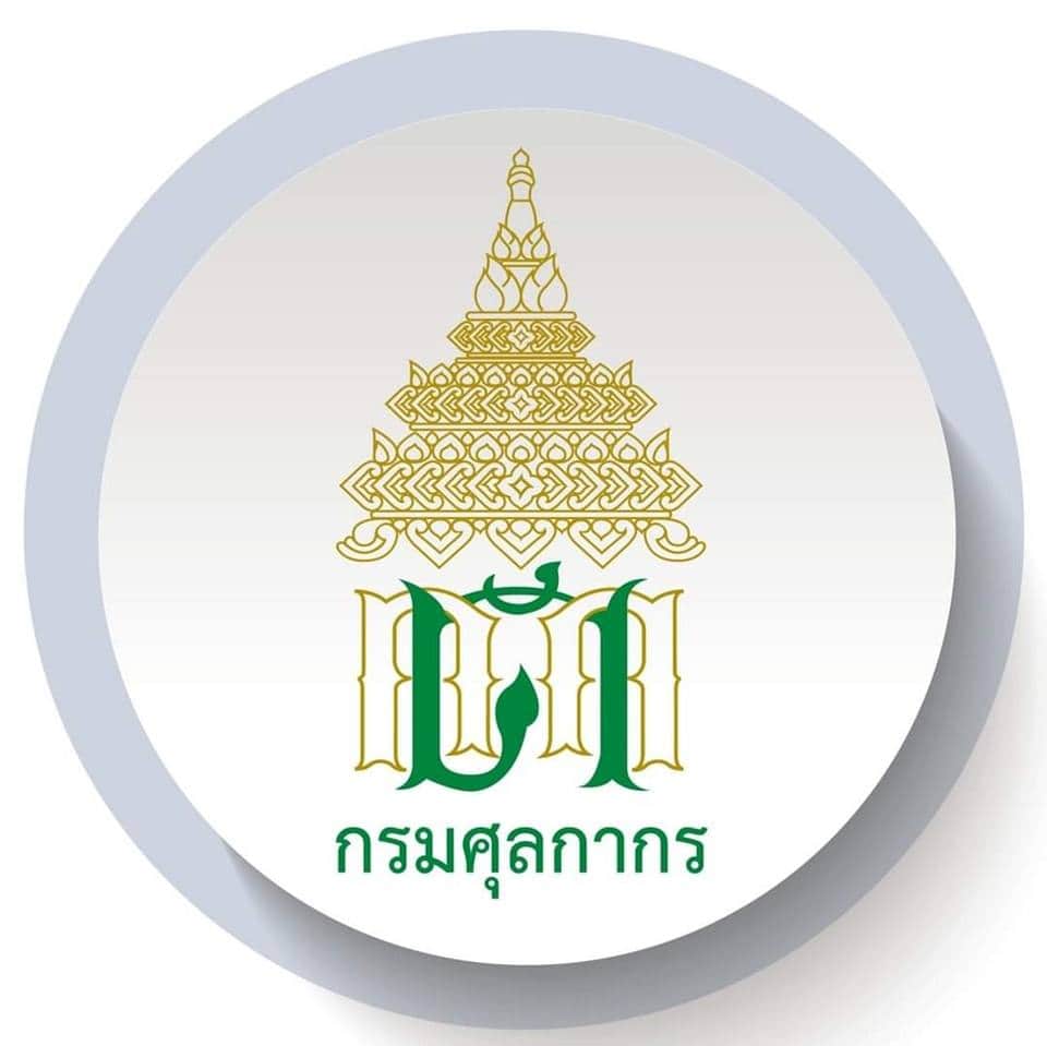 Doing Business with Thailand - The International Trade Council